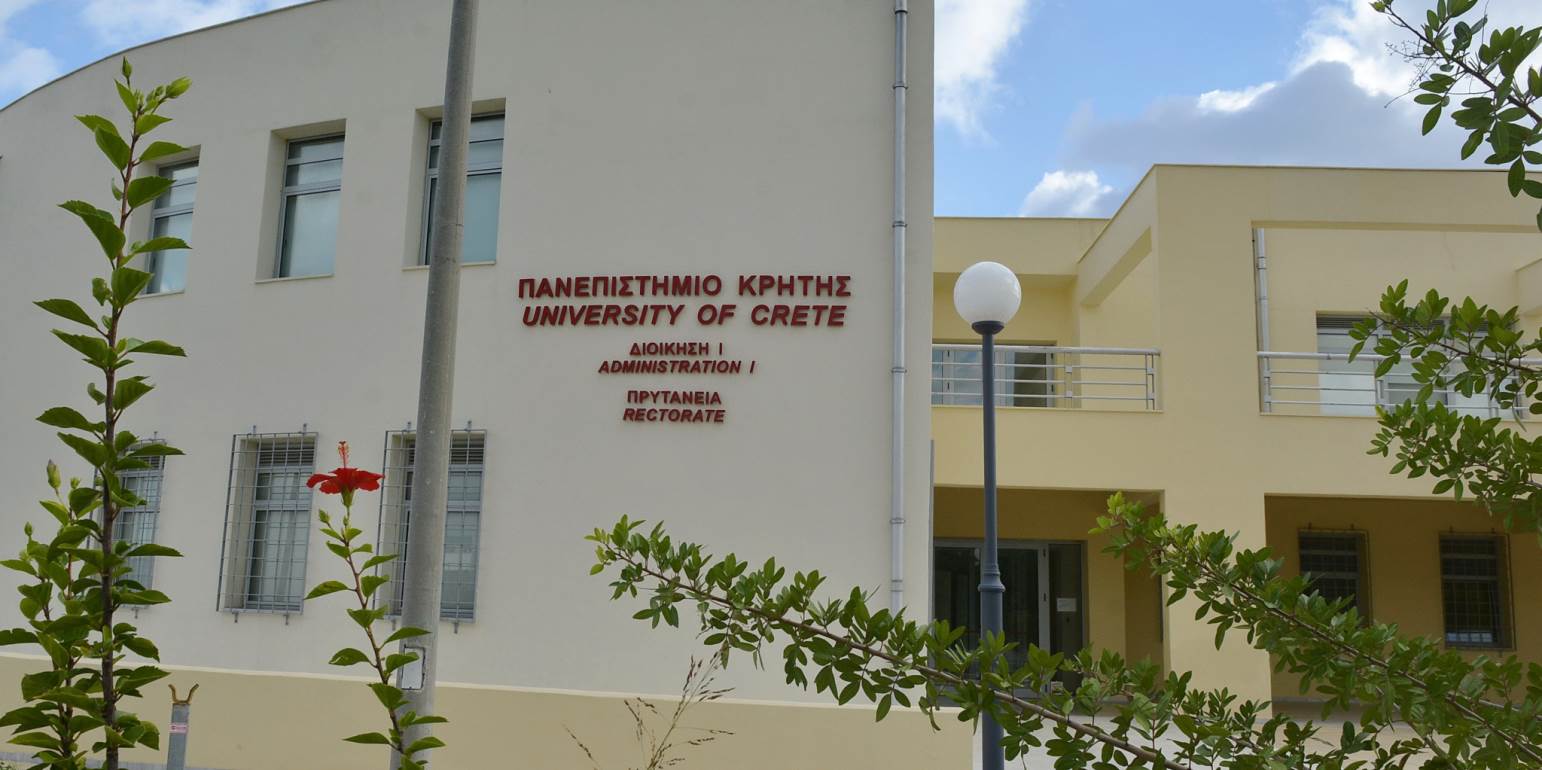 Πανεπιστήμιο Κρήτης: Επτά καθηγητές του στη λίστα με τις περισσότερες βιβλιογραφικές αναφορές