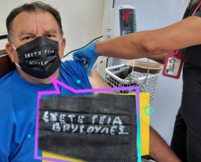 Εμβόλιο: «Έχετε γεια βρυσούλες» – Έδωσαν τη δική τους πινελιά στον εμβολιασμό