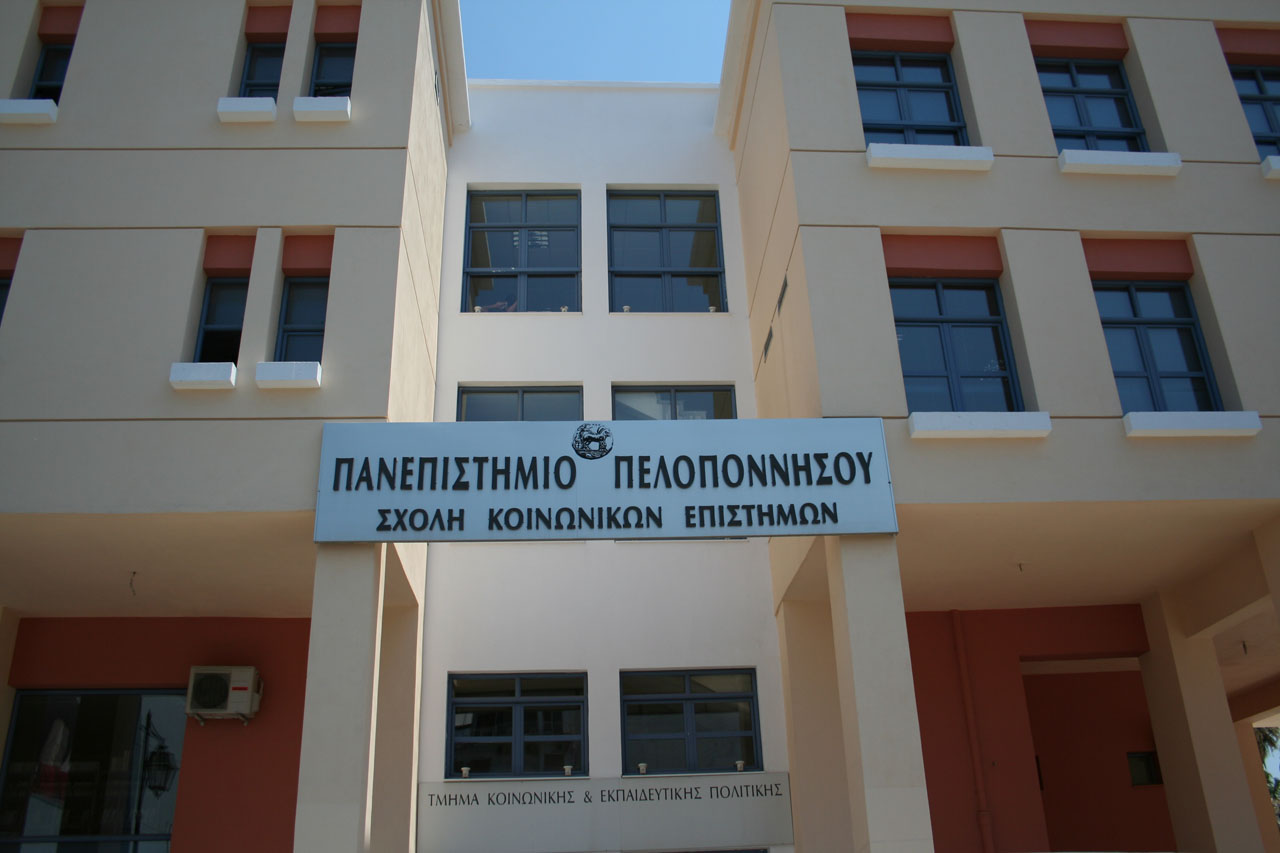 Νέο Κέντρο Αριστείας Jean Monnet στο Πανεπιστήμιο Πελοποννήσου
