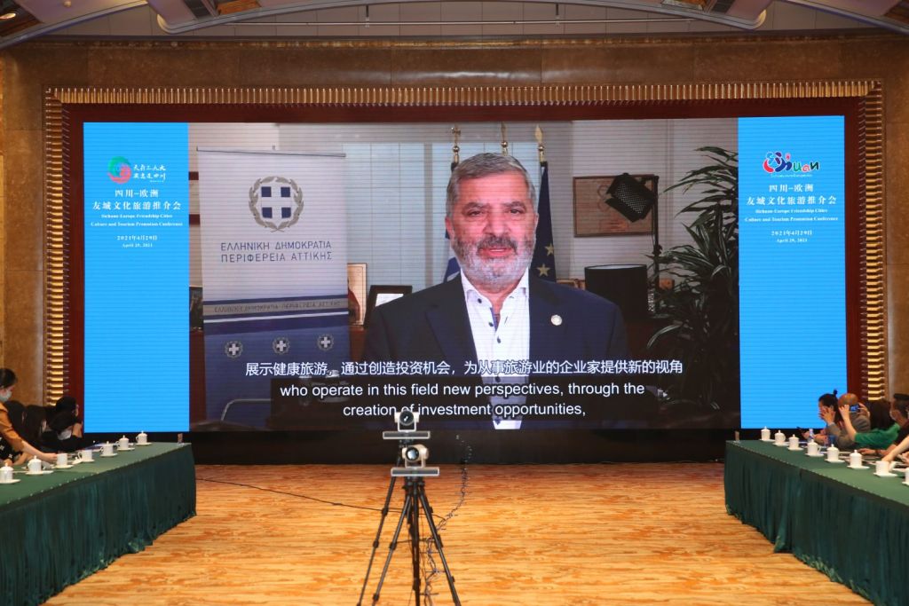 2021: Έτος πολιτισμού και τουρισμού Ελλάδας-Κίνας