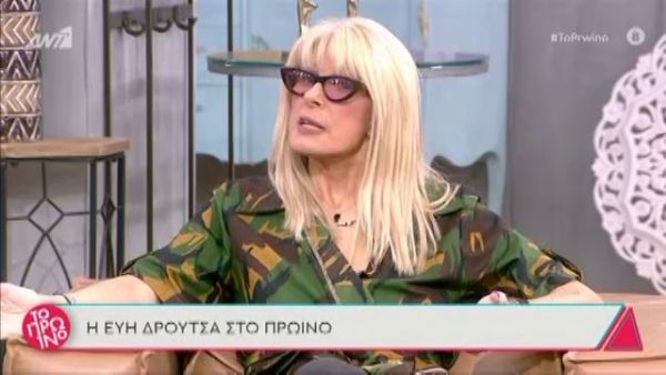 Εύη Δρούτσα: «Πρέπει κάποια στιγμή να βάζουμε Ελληνίδες στη Eurovision»