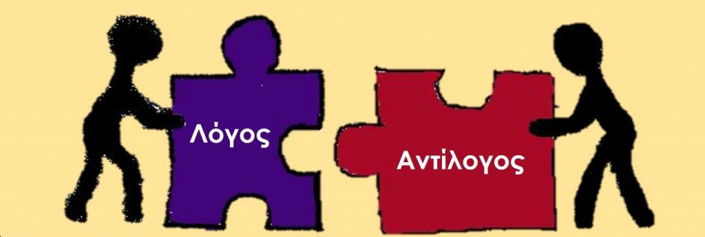 Αντιλογίες: Οι μαθητικοί αγώνες επιχειρηματολογίας που… απελευθερώνουν τις λέξεις