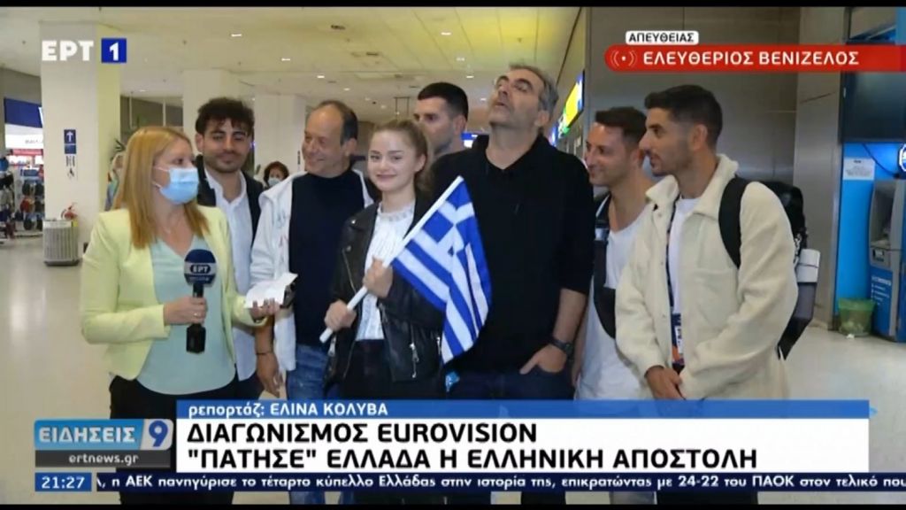 Στεφανία: Επέστρεψε από τη Eurovision και… θέλει να φάει πιτόγυρο