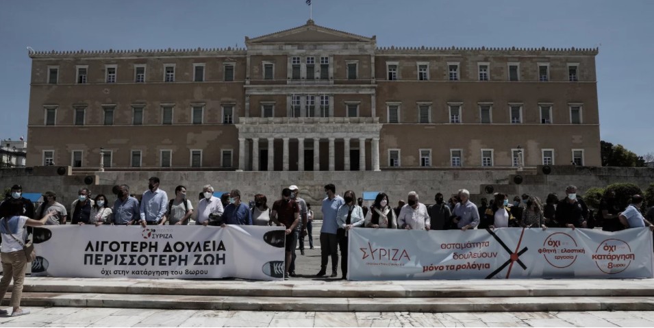 Ελάχιστοι στη δράση του ΣΥΡΙΖΑ κατά του εργασιακού νομοσχεδίου έξω από τη Βουλή