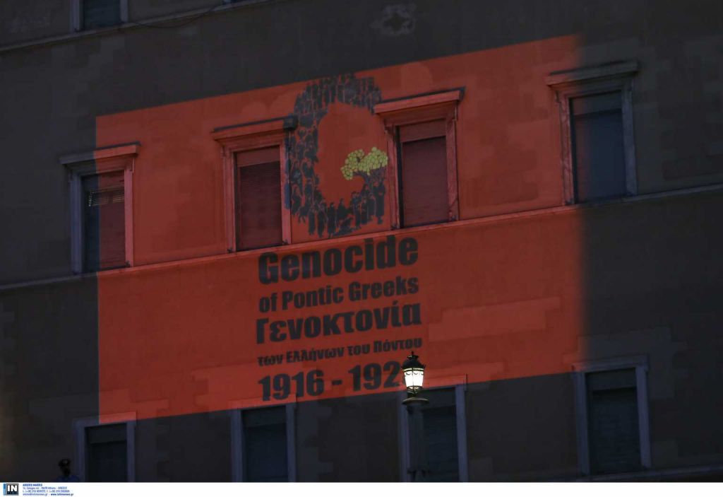 Γενοκτονία των Ποντίων: Η Βουλή φωταγωγήθηκε με το συμβολικό G για να τιμήσει την ημέρα μνήμης