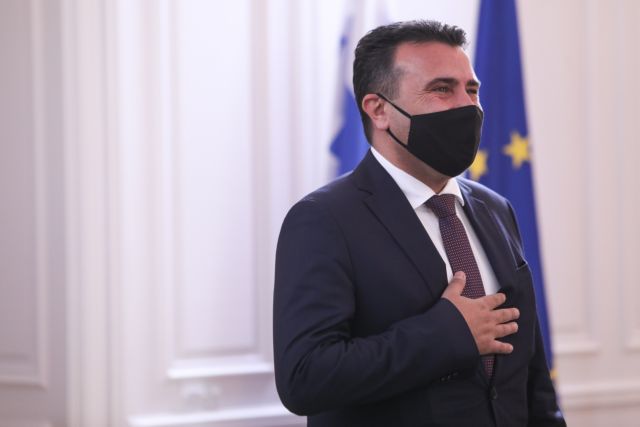 Ζόραν Ζάεφ: Έκκληση στη Βουλγαρία να άρει το βέτο για ένταξη της Βόρειας Μακεδονίας στην ΕΕ