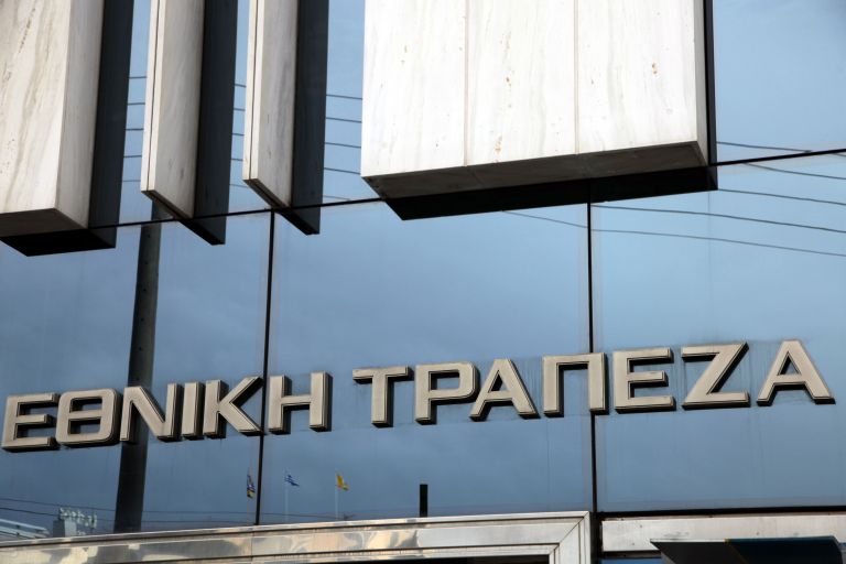 Εθνική Τράπεζα: Αύξηση 42% στα κέρδη τριμήνου -Νέες προβλέψεις 77 εκατ. ευρώ