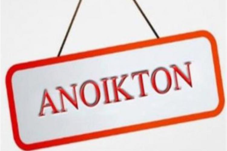 Τέλος η αργία της Κυριακής για επτά κλάδους – Πώς θα αμείβεται