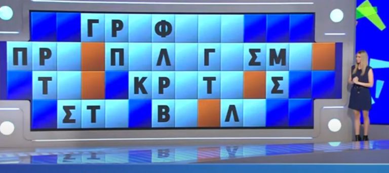 Επικός Τροχός της Τύχης: Άλλο Βούλα άλλο… Βουλή