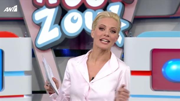 Ρουκ Ζουκ: O εντυπωσιακός χορός της Μακρυπούλια και η αφιέρωση που δεν περιμέναμε