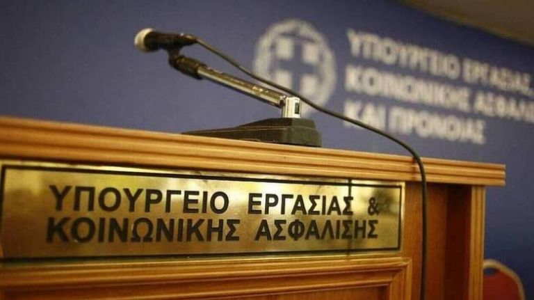 Έρχεται το ασφαλιστικό ταμείο της νέας γενιάς – 9 ερωτοαπαντήσεις για τα κεντρικά σημεία του