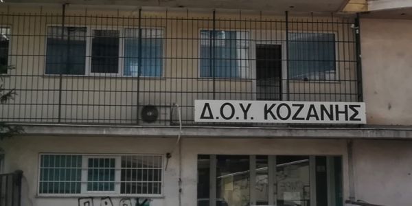 Κοζάνη: Διεκόπη η δίκη του 45χρονου που εισέβαλε με τσεκούρι στην εφορία