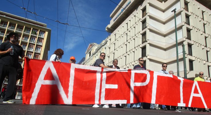 Απεργία: Που θα γίνουν σήμερα συγκεντρώσεις, πώς θα κινηθούν τα Μέσα Μεταφοράς