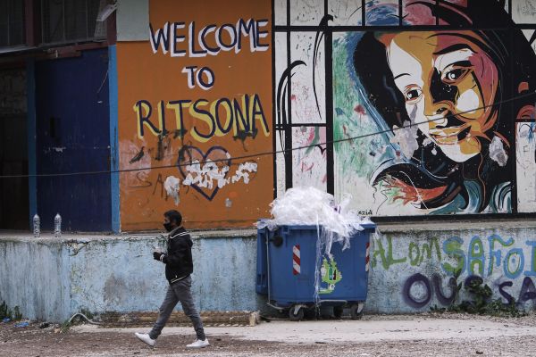 Κινητοποίηση στη Ριτσώνα για την Παγκόσμια Ημέρα Πρόσφυγα