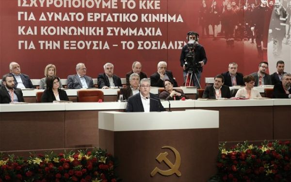 Συνέδριο ΚΚΕ: Να μείνει ο «αντεργατικός» νόμος στα χαρτιά, ζήτησε ο Δ. Κουτσούμπας από τους εργαζόμενους