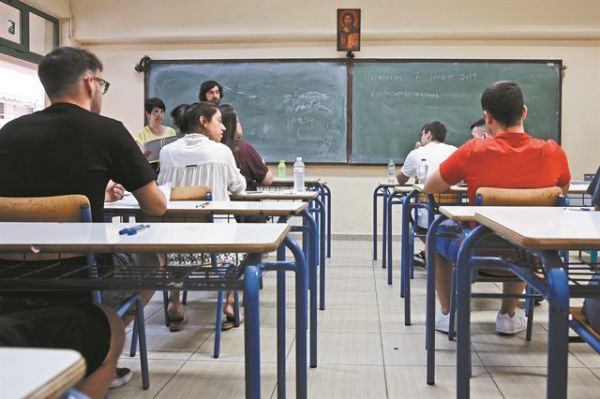 Άρχισαν οι αιτήσεις για εγγραφή σε ΓΕΛ και ΕΠΑΛ – Πότε λήγει η προθεσμία