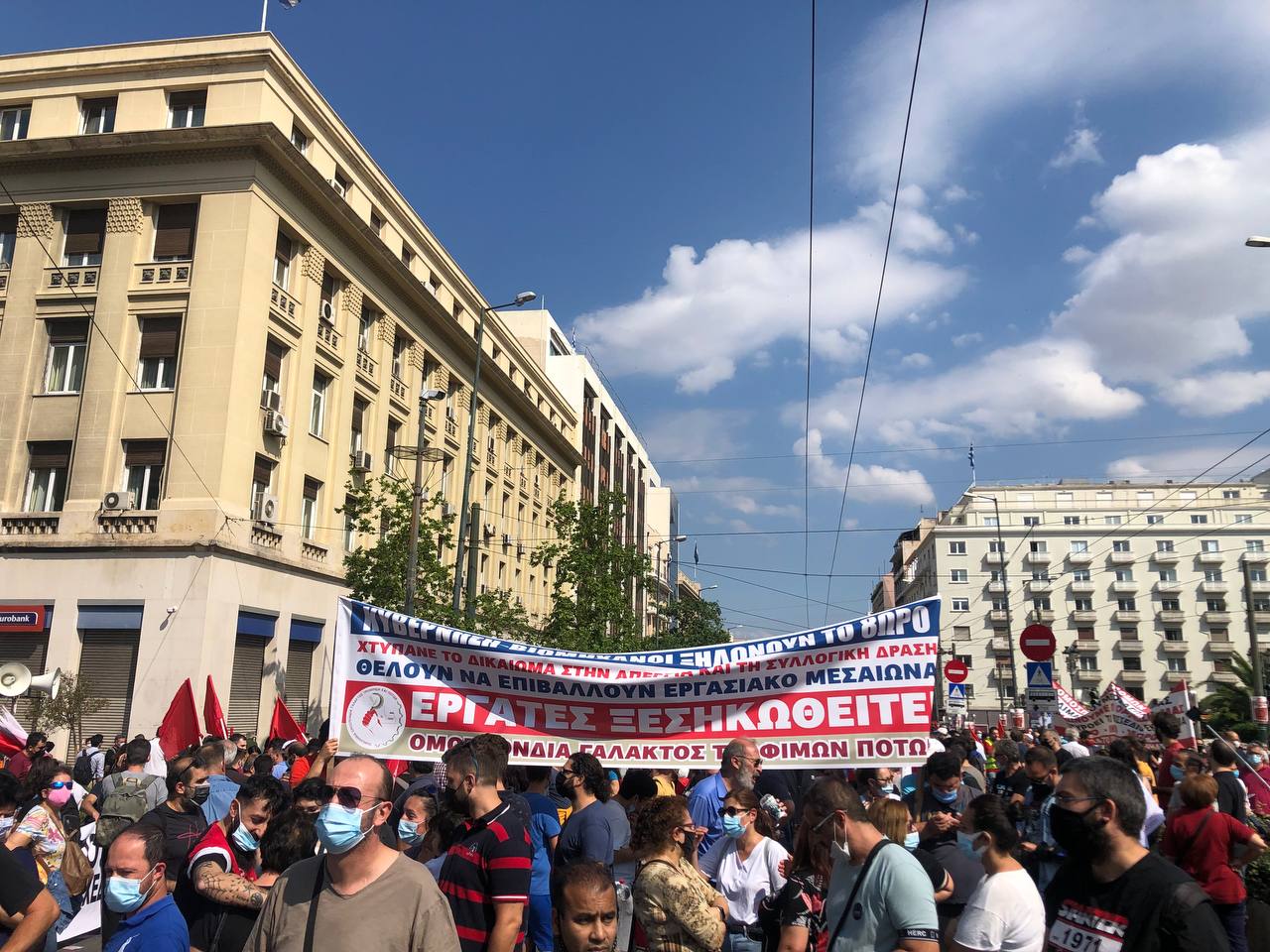 Large rallies in Greece in tandem with nationwide strike against labor market liberalization draft law