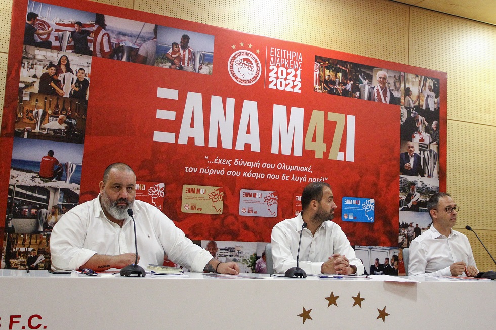 Ολυμπιακός: «Ξανά μαζί για το 47ο»