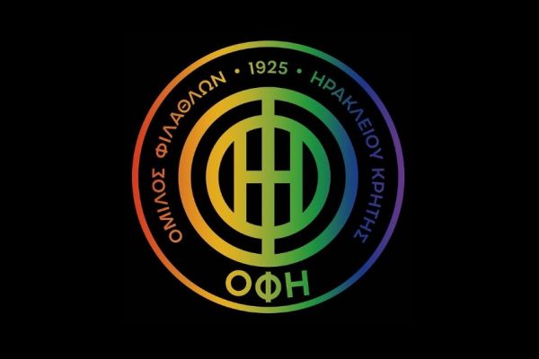 ΟΦΗ: Η πρώτη Ελληνική ομάδα ποδοσφαίρου η οποία στήριξε ανοικτά την ΛΟΑΤΚΙ+ κοινότητα