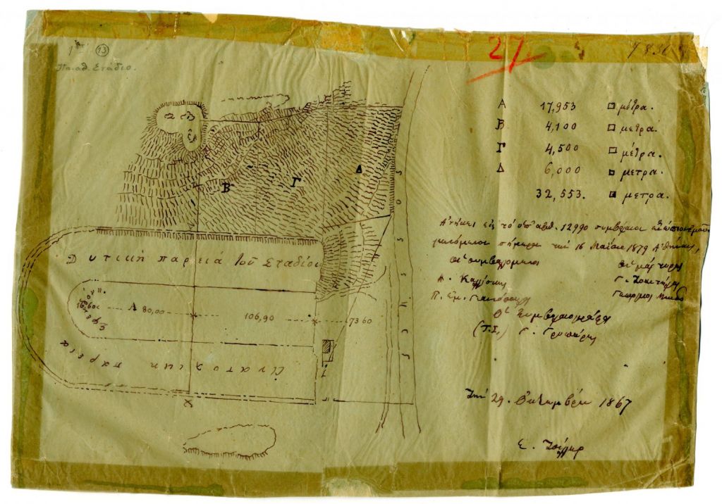 Παγκόσμια Ημέρα Αρχείων: Τεράστια σημασία στην επιστημονική έρευνα, στη γνώση και στην εκπαίδευση