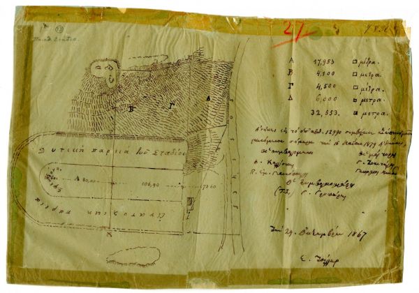 Παγκόσμια Ημέρα Αρχείων: Τεράστια σημασία στην επιστημονική έρευνα, στη γνώση και στην εκπαίδευση