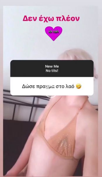 Τζούλια Αλεξανδράτου: Η μεγάλη αλλαγή στο σώμα της-Η Σοκαριστική φωτογραφία στο Instagram