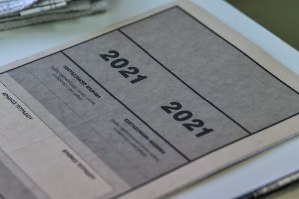 Πανελλαδικές 2021: Αυτά είναι τα θέματα της Οικονομίας