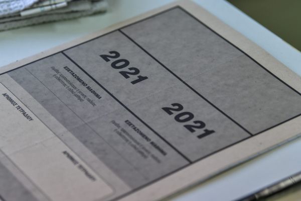 Πανελλαδικές 2021: Αυτά είναι τα θέματα που έπεσαν στη Νεοελληνική Γλώσσα και τη Λογοτεχνία