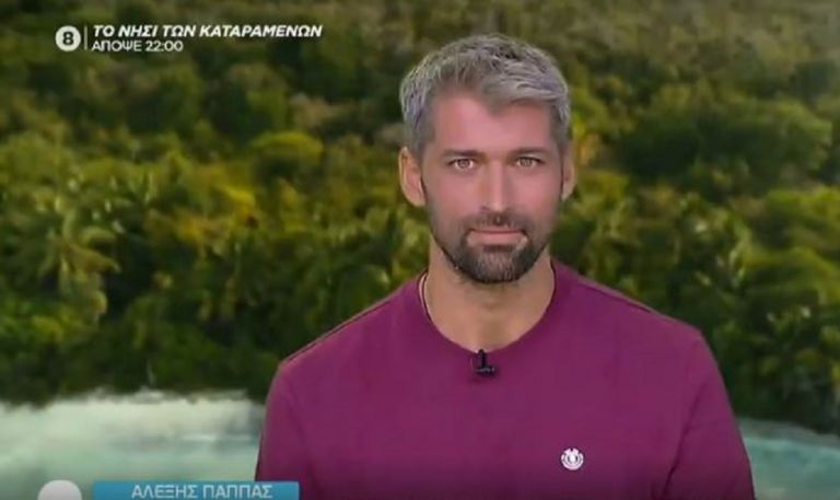 Survivor: Η επική απάντηση του Αλέξη Παππά όταν ρωτήθηκε αν υπήρξε ερωτική πράξη στο νησί