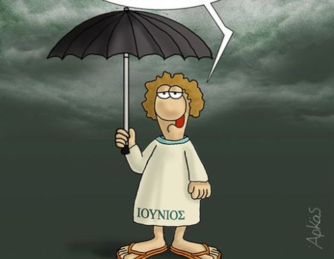 Αρκάς: Συγγνώμη τεχνική βλάβη – Πώς σχολιάζει τον καιρό