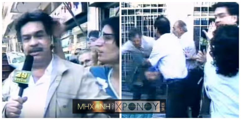 Βασίλης Μπουγιουκλάκης: Η επίθεση με καφάσι σε λαϊκή, την ώρα τηλεοπτικής εκπομπής