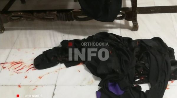 Μονή Πετράκη: Το ματωμένο ράσο ενός μητροπολίτη, μετά την επίθεση με βιτριόλι