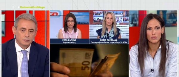 ΕΦΚΑ το… μεγαλείο σου: Περιμένει τρία χρόνια να του μετρήσουν τα ένσημα