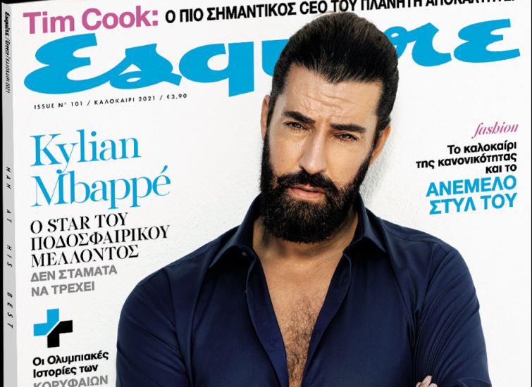 Το περιοδικό Esquire μαζί με τα «Νέα Σαββατοκύριακο»