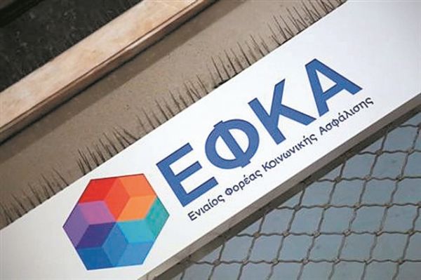 ΕΦΚΑ: Στο Πειθαρχικό 10 περιπτώσεις ταλαιπωρίας