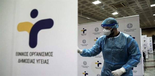 Greek Genome Centre releases findings, breakdown of SARS-CoV-2 variants throughout the country