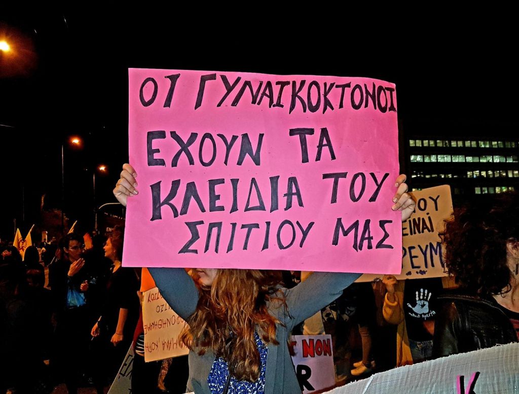 Γυναικοκτονίες: Τρεις γυναίκες δολοφονημένες από τους συζύγους τους μέσα σε έξι μήνες