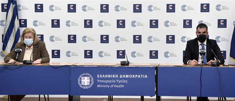 Κοροναϊός: Δείτε live την ενημέρωση για τον εμβολιασμό στην Ελλάδα