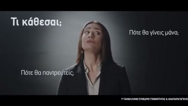 Guilt trips will not solve the demographic problem