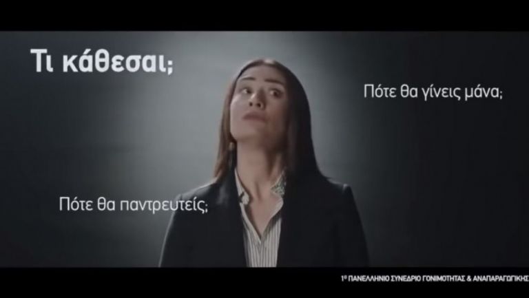 Guilt trips will not solve the demographic problem