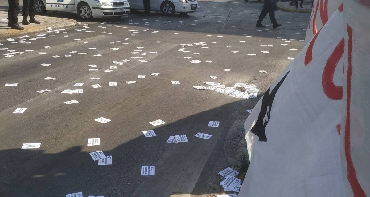 Ρουβίκωνας: Προσαγωγές μελών μετά από διπλή παρέμβαση στις πρεσβείες Τουρκίας και Ισραήλ