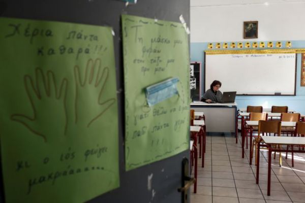 Αξιολόγηση εκπαιδευτικών: «Δεν θα έχει τιμωρητικό χαρακτήρα» – Τι είπε η Κεραμέως παρουσιάζοντας το νομοσχέδιο