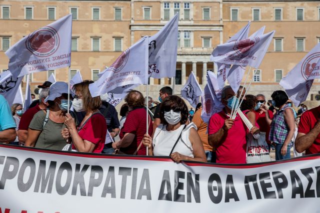 Εργασιακό: Μεγάλη συγκέντρωση έξω από τη Βουλή