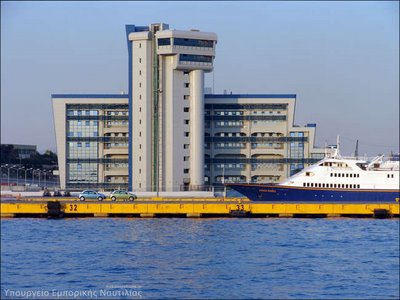 Ministry of Shipping: The new equipment of the Hellenic Ship Control Center is in operation