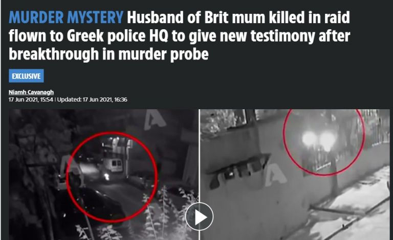 Γλυκά Νερά:  Πρώτο θέμα στα βρετανικά ΜΜΕ οι ραγδαίες εξελίξεις