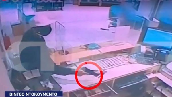 Νέα Φιλαδέλφεια: Βίντεο ντοκουμέντο από ένοπλη ληστεία σε τράπεζα – Όμηρος μία γυναίκα