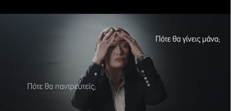 Η ΠτΔ αποσύρει την αιγίδα της από το συνέδριο της «Γονιμότητας»