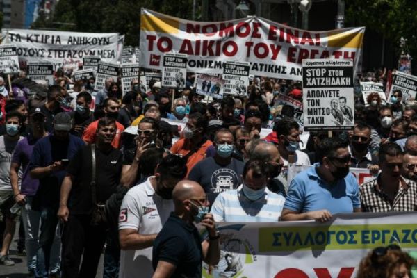 ΑΔΕΔΥ: Στάση εργασίας και συλλαλητήριο στις 16 Ιουνίου για το εργασιακό