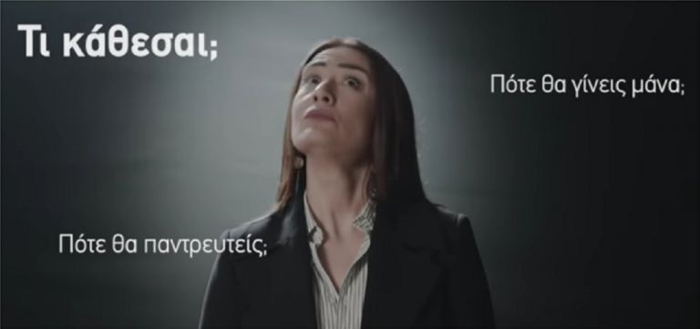 Σεξισμός, αναχρονισμός, συνέδρια – ντροπή αλλά για τα αυτονόητα δεν μιλάμε