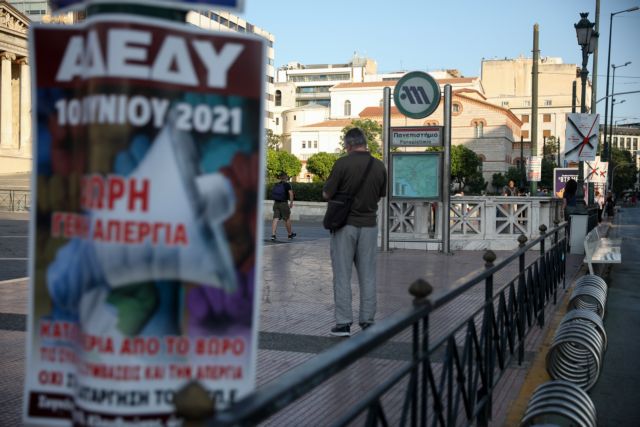 Η αναγκαία ταλαιπωρία